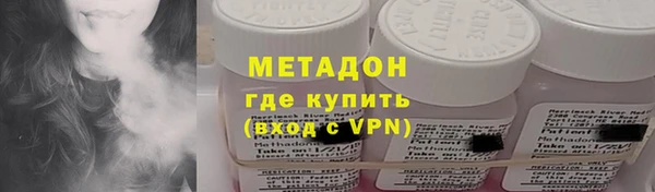 MDMA Premium VHQ Балабаново