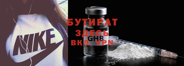 MDMA Premium VHQ Балабаново