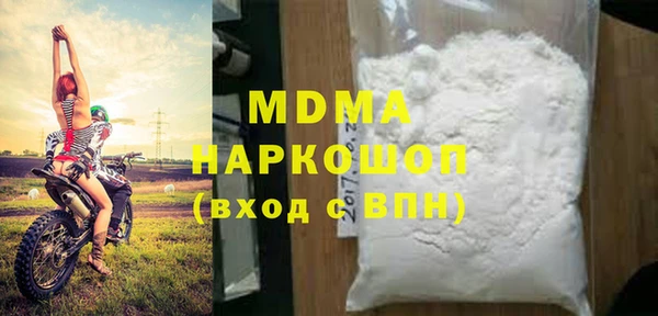 MDMA Premium VHQ Балабаново